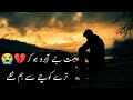 Hazaron Khwahishen Aisi Mirza Ghalib Whatsapp Status Shayari Urdu Shayari