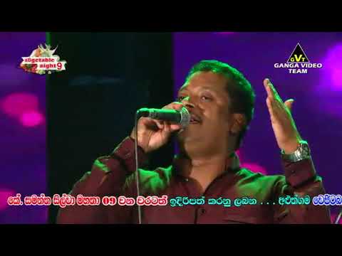 Ude Hawa Mal Piduwata Asanka Priyamantha Flashback Vegetable Night 2017