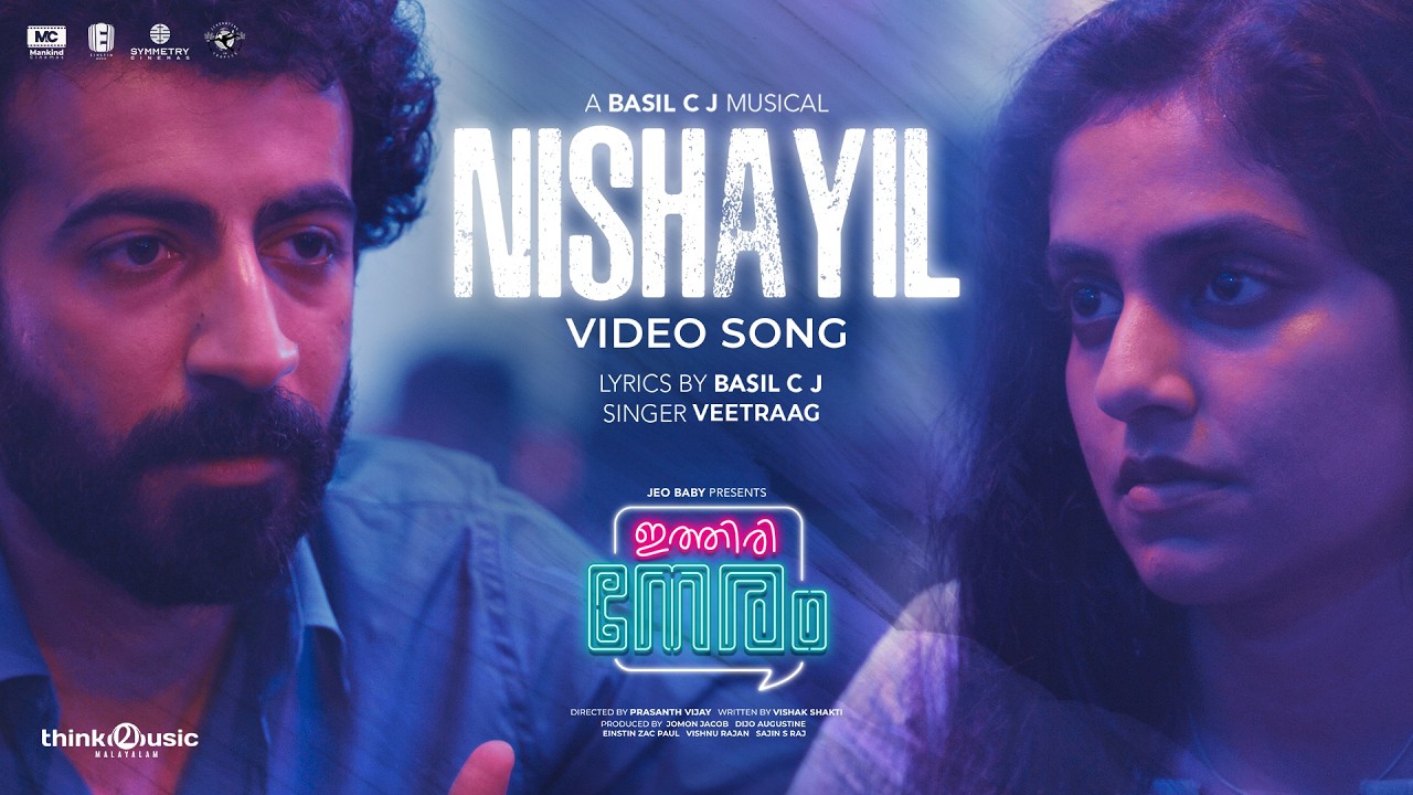 Nishayil - Video Song | Ithiri Neram | Roshan | Zarin | Basil C J | Veetraag | Prasanth Vijay