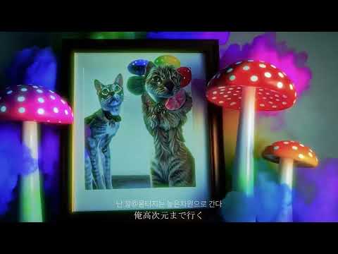 Gaea - "Lonely feat.Nineboy9" (Official Video)