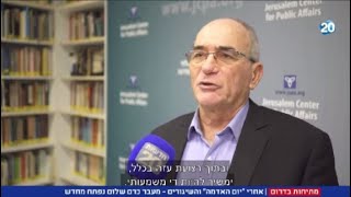 קופרווסר: "המחיר של ההסדרה הוא כפול"