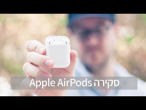 אוזניות Apple Airpods True Wireless אפל תמונה 4