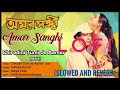 Chirodini Tumi Je Aamar | (Slowed & Reverb) | Lofi | Kishore Kumar | Bappi Lahiri | Bengali lofi