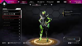 ●APEX●久々ゴル帯ランク！