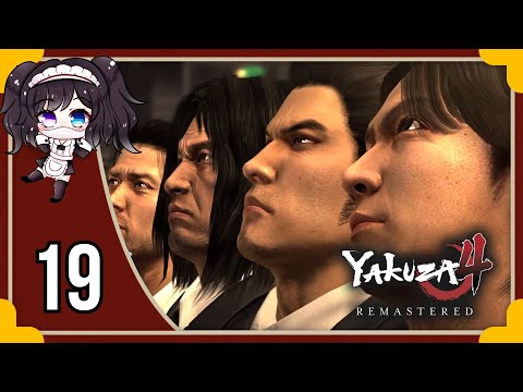 Miyu Menu- Yakuza 4 Remastered [pt19] [Final]