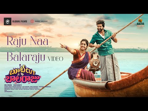 Bootcut Balaraju - Raju Naa Balaraju Video | Syed Sohel, Meghalekha, BheemsCeciroleo, MD Pasha — Bootcut Balaraju