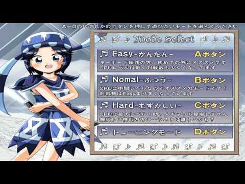 Dream Tone [ドリームトーン] Game Sample - PC/Doujin