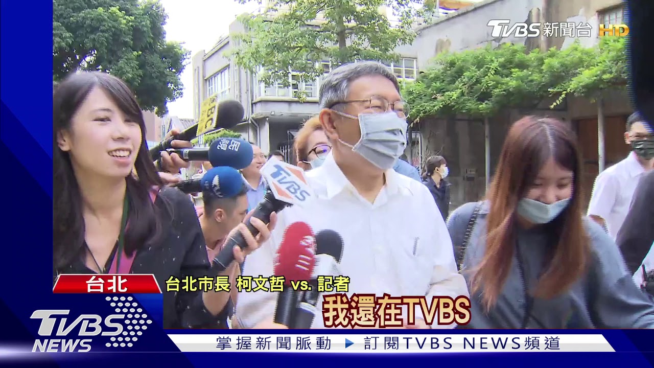 基捷延至南港站須花60億! 柯:北市估出30億