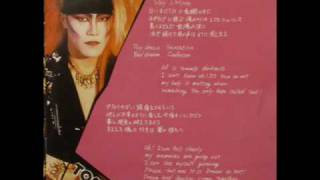 L.O.X - Day Dream (Vo: Toshi)