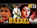 Baadal HD Bollywood Superhit Drama Movie Shammi Kapoor Mithun Chakraborty Poonam Dhillon