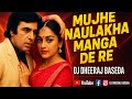 Mujhe Naulakha Manga De Amitabh Bachchan Club Mix DJ Dheeraj Baseda Mujra Dance Song Remix