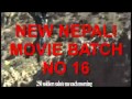Nepali Movies - Batch No.16 (2011) - Trailer