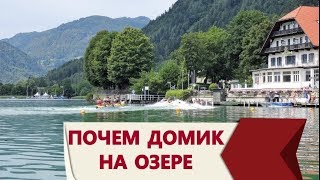 Озера в швейцарии список описание рыбалка