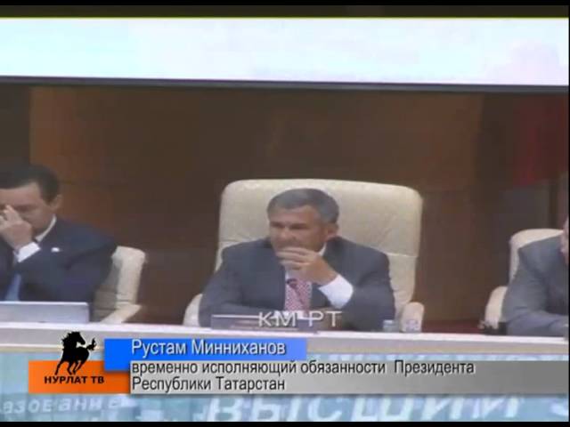 Ответственность несут министры