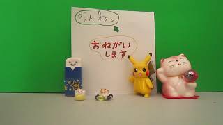 ハングリー実況　工作