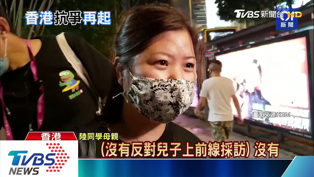 疫情舒緩發動和平抗爭 港母親節街頭再亂