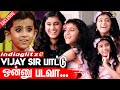 ப்ப்ப்பாஆஆ என்ன Voice டா Musical Interview With Aditi Ananya Arrahma