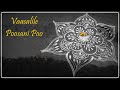 வாசலிலே பூசணி பூ Vaasalile Poosani Poo