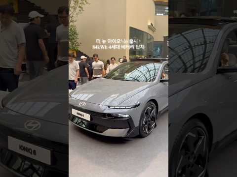 Hyundai has launched the new IONIQ 6! Equipped with an 84kWh long-range battery and a standard 63...