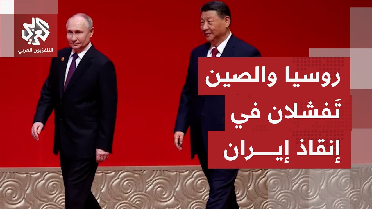 حظي بتأييد ضعيف.. مجلس الأمن الدولي يرفض مشروع قرار روسي صيني لتأجيل العقوبات