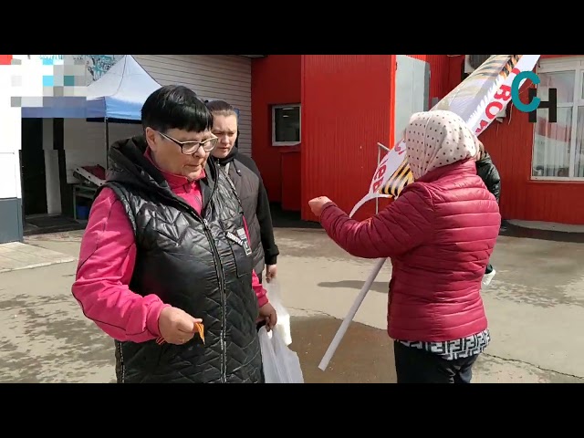 1418 шагов к Победе: аксубаевские волонтеры раздают георгиевские ленты