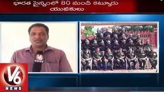 Independence Day Special | Village Dedicated to Indian Army | Katkur | Karimnagar | V6 News