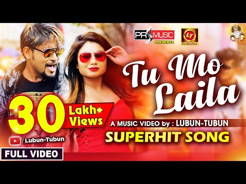 Tu Mo Laila | Valentines Song | Lubun & Priyanka | Humane Sagar | Lubun-Tubun