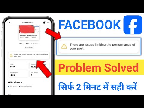 there are issues limiting the performance of your post facebook | your video has a border facebook
