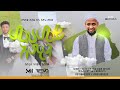 Muaz Habib ሙሀመድ አሚን ልዩ የሰርግ መንዙማ ደሴ ላይ ለሙሽሪት ሲ