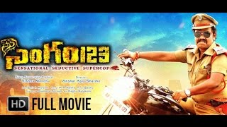 Singhm123 Full Movie - Sampoornesh Babu | Vishnu Manchu - HD
