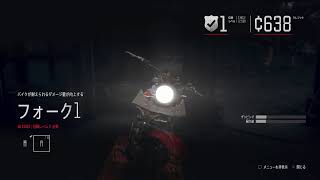 ビビり兎人のDAYS GONE   No10
