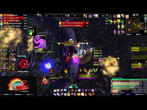 council of elders heroic rogue pov