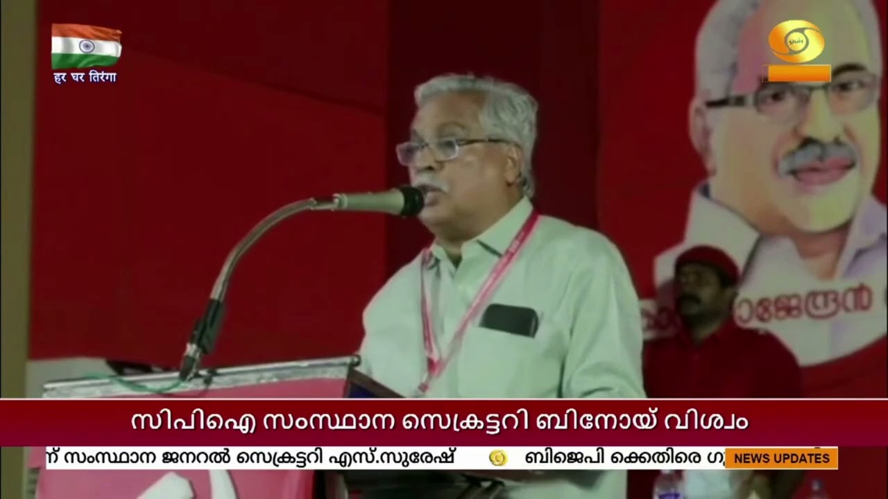 സംസ്ഥാന ആഭ്യന്തരവകുപ്പിനെതിരെ വിമർശനവുമായി സിപിഐ ?