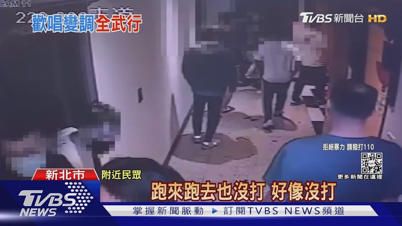 KTV擦撞「敬酒道歉」不被領情! 反遭圍毆