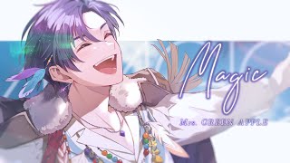 出だしから爽やかで好き - 【6周年記念日に】Magic /Mrs. GREEN APPLE 歌ってみた 【 こったろ】【すたぽら】