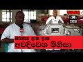 balumgala-09-02-2017