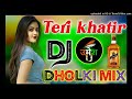 Teri Khatir Main Duniya Mein Badnaam Ho DJ Umesh Etawah