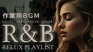 【R&B BGM】癒し系BGM｜JAZZ soulful R&B プレイリスト｜作業用・ながら音楽