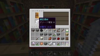 豆腐クラフトやってみようpart５（お試し放送→恒例放送？）