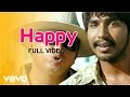 Bale Pandiya Happy Video Devan Ekambaram