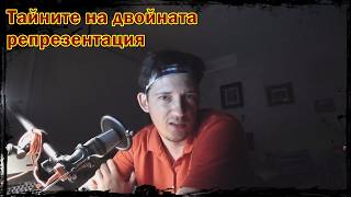 Съпротивата срещу фиксирани репрезентации(INFJ, autism, HSP)