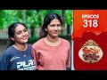 Uppum Mulakum 3 Flowers EP 318