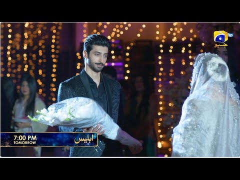 Iblees Episode 04 Promo | Tomorrow at 7:00 PM  only on Har Pal Geo