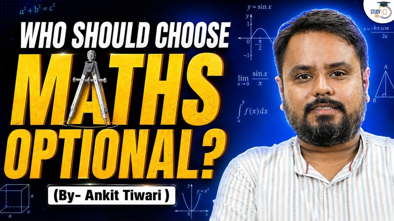UPSC Maths Optional: Who Can Choose It & Why? | Complete Guidance | StudyIQ IAS
