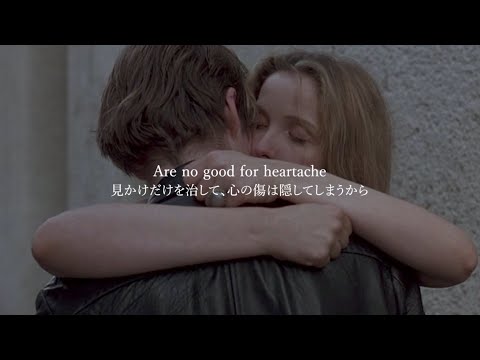 ［和訳］bandaids / Keshi