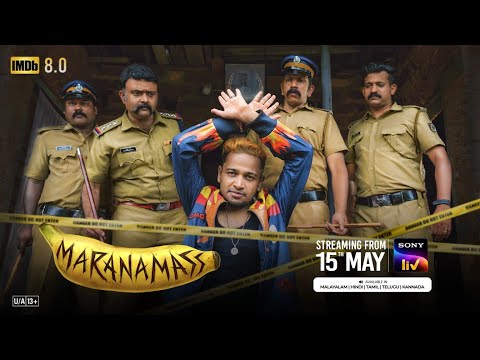 Maranamass | Basil Joseph | Rajesh Madhavan | Sivaprasad | Tovino Thomas | JK | From May 15th — MaranaMass