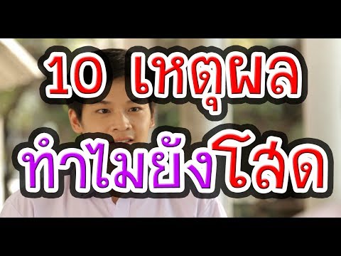โรคทางจิตอ่อนแอ Badi สำหรับแรงชาย