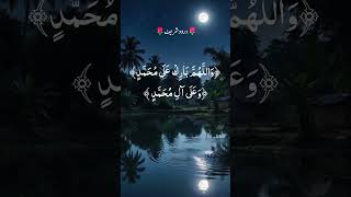 Download lagu # Allha homa saly allha Muhammad saw mp3 Download lagu # Allha homa saly allha Muhammad saw mp3