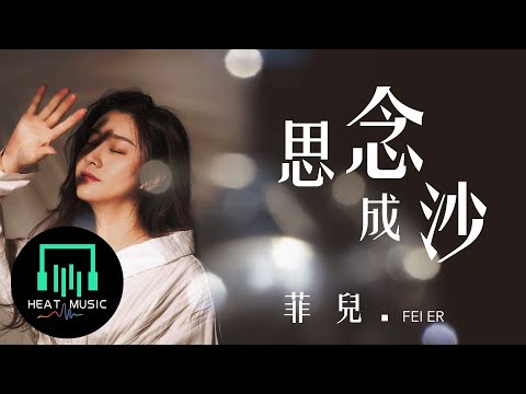 砂 名字