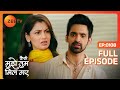Virat अपनी Terrace का उपयोग करने के लिए Ammu से Irritate